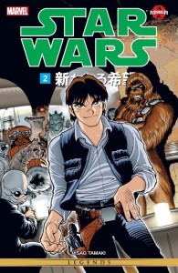Star Wars Manga: A New Hope Vol. 2 (08.01.2015)