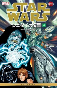Star Wars Manga: Return of the Jedi Vol. 4 (08.01.2015)