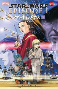 Star Wars Manga: Episode I - The Phantom Menace Vol. 1 (08.01.2015)