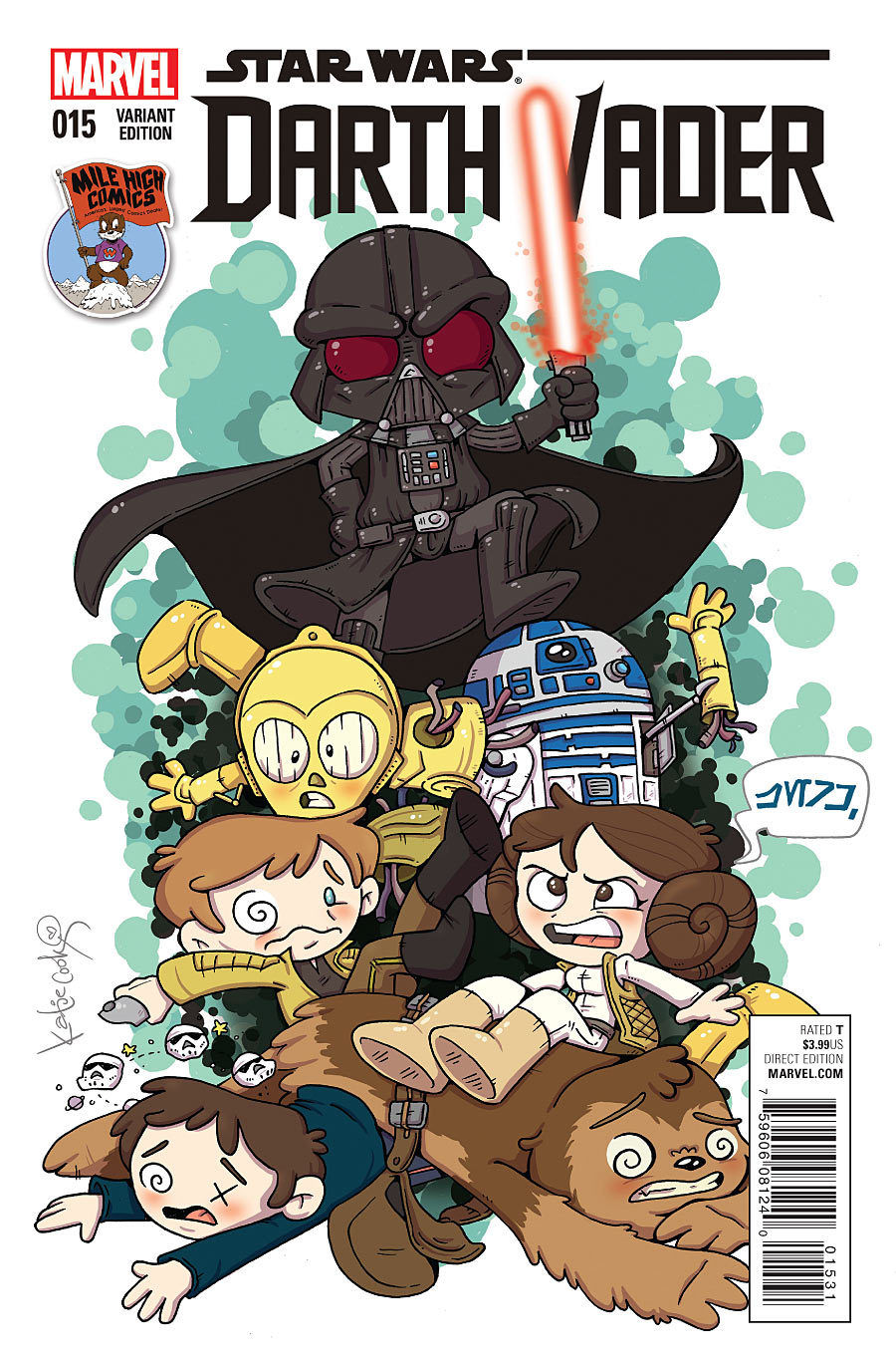 Darth Vader #15 (Katie Cook Mile High Comics Variant Cover) (06.01.2016)