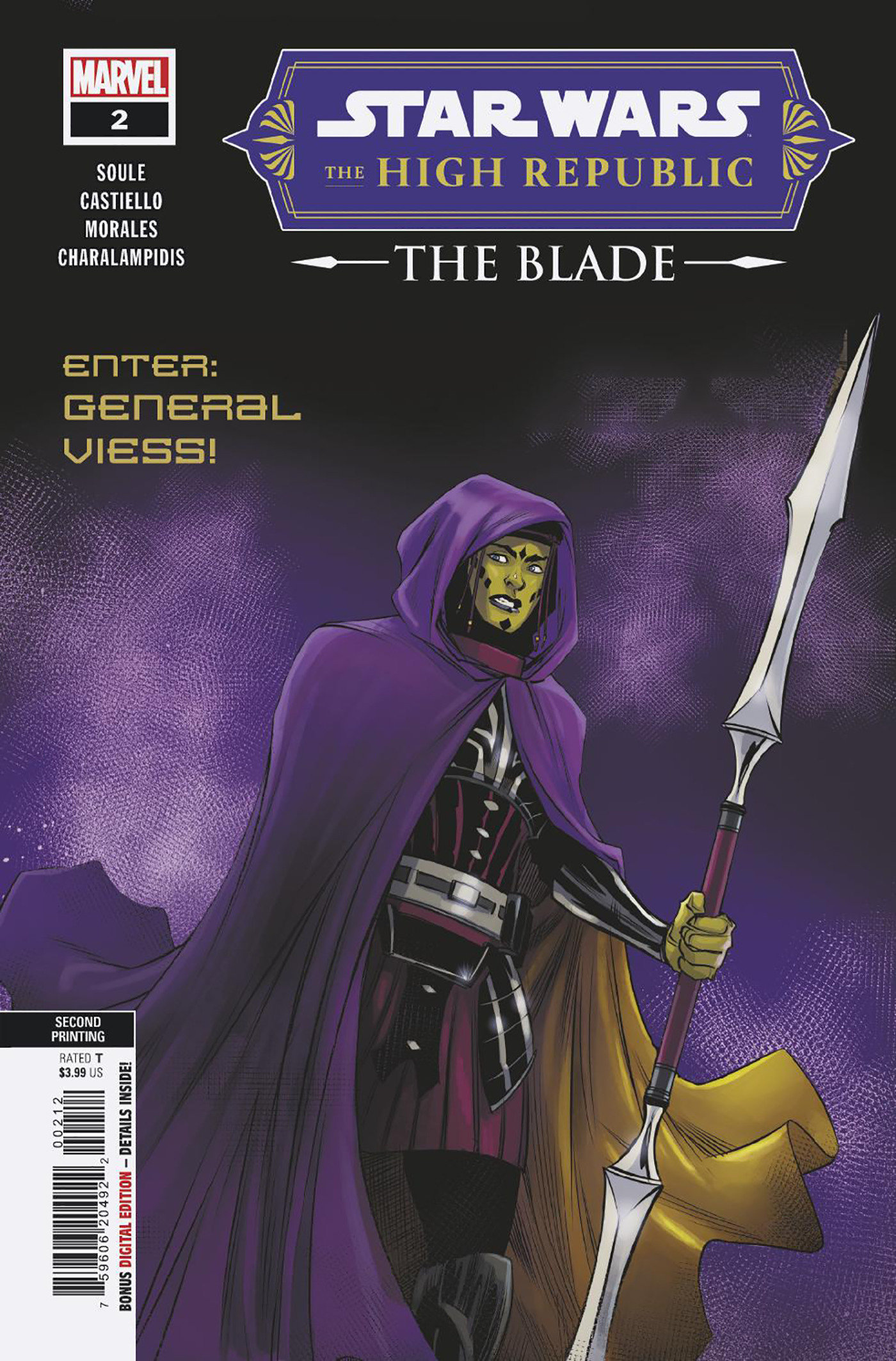 The High Republic: The Blade #2 (2nd Printing) (15.03.2023)