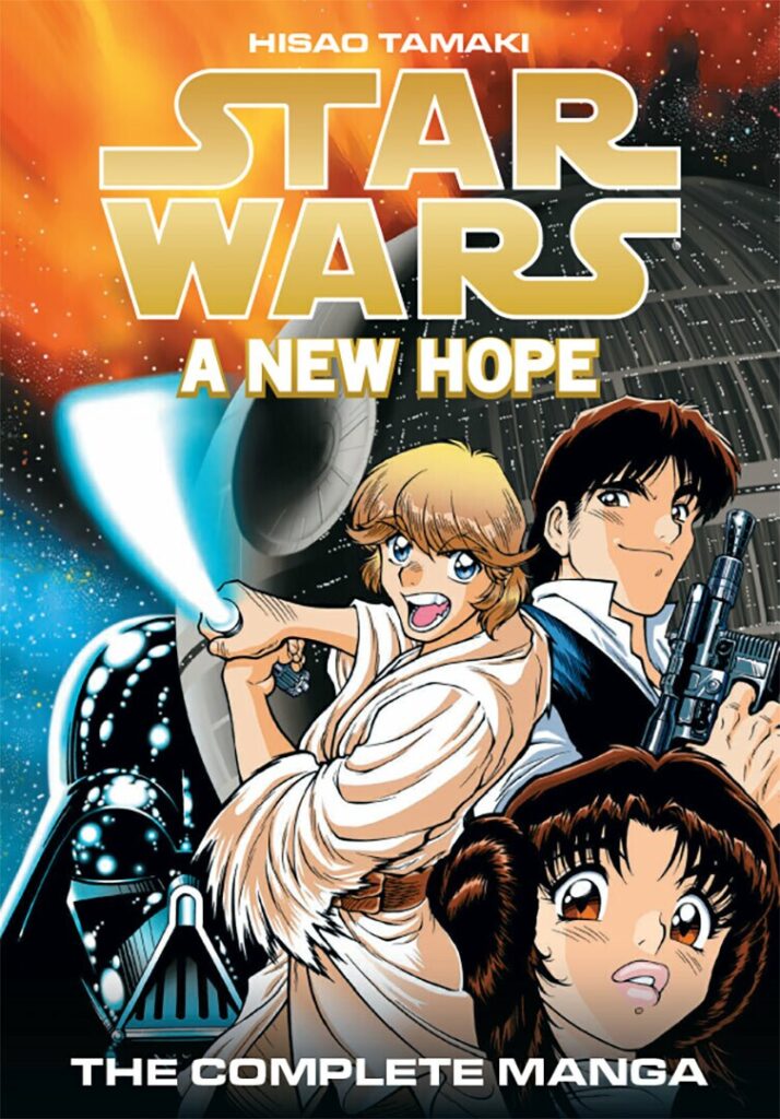 A New Hope: The Complete Manga (16.03.2027)